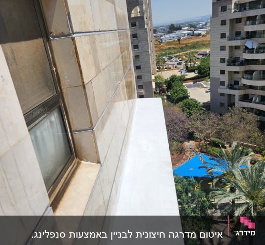 קיר חיצוני של בניין עם חלון ומרפסת צרה